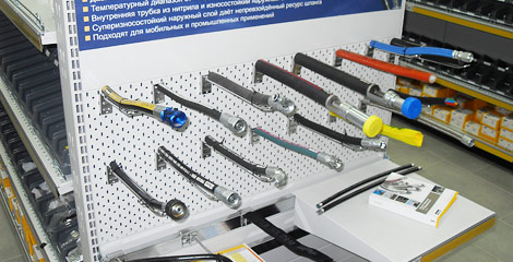 HOSES SAMPLES