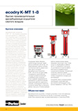 Zander desiccant dryers