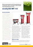 Zander heatless adsorption dryers